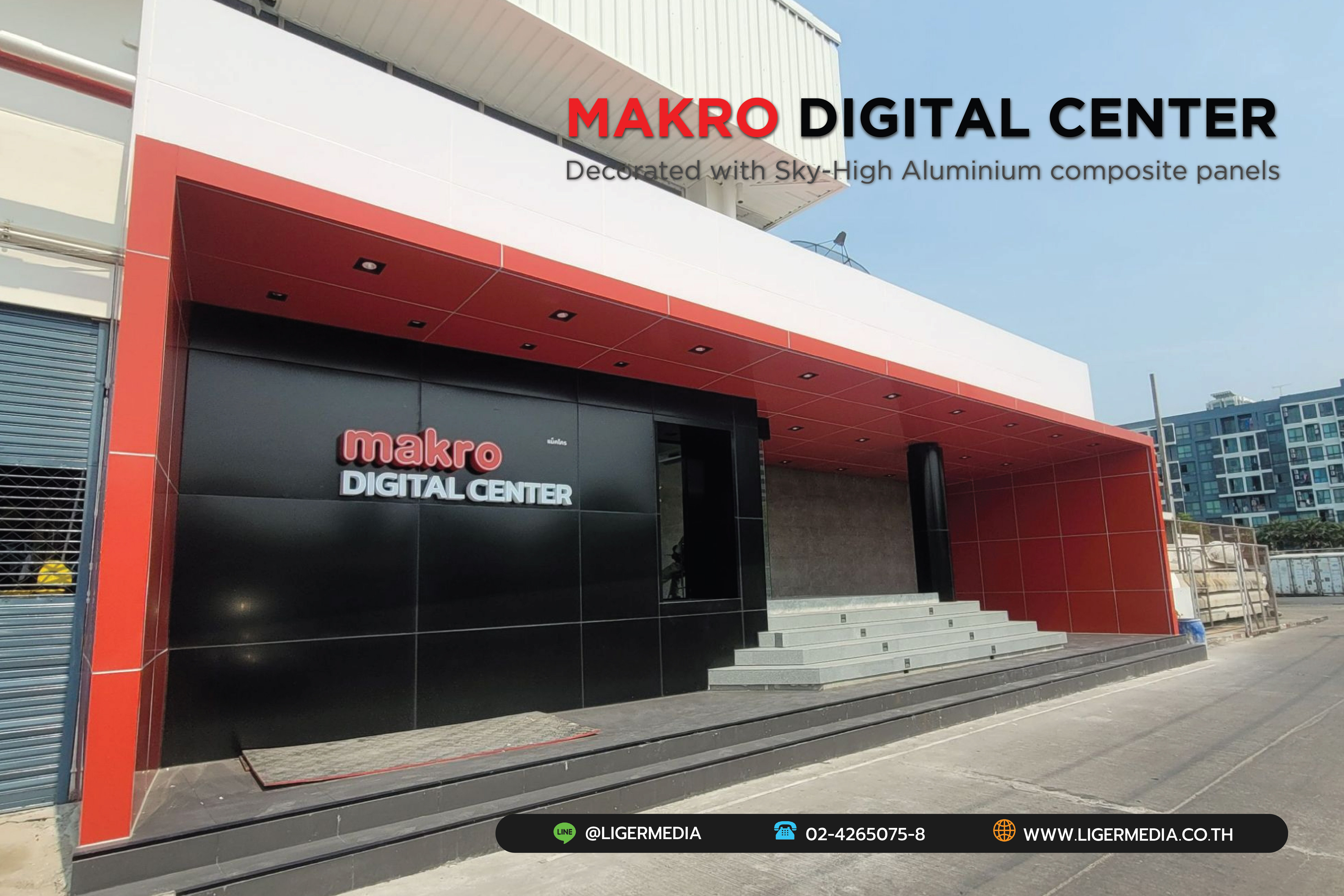 MAKRO DIGITAL CENTER  สาขา ลาดพร้าว